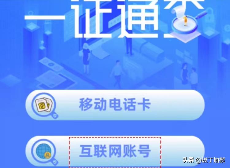 如何快速解绑手机号注销微信,手机号要注销怎么一键解绑