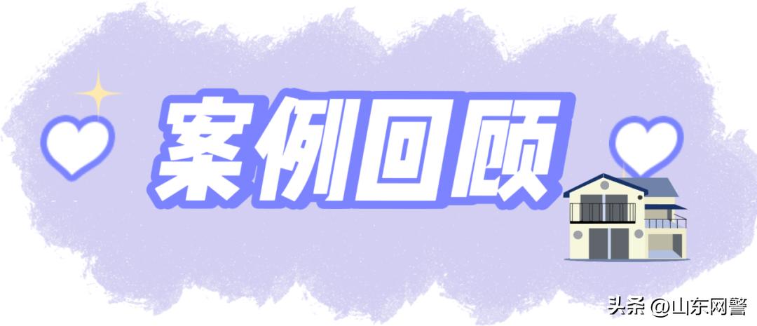 “杀猪盘”你不陌生，可这种*伤杀**力大的“新型杀猪盘”你了解吗？