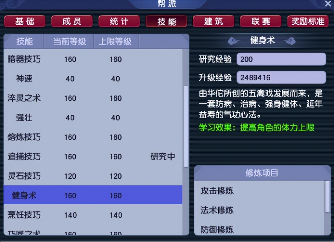 梦幻西游2022年教师节活动来临，这些事情你做了么？