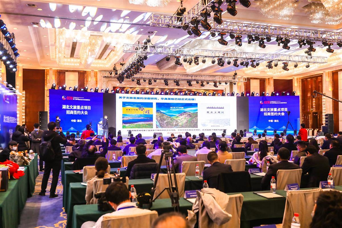 51个重点项目投资超18亿,湖北文旅重点项目列表
