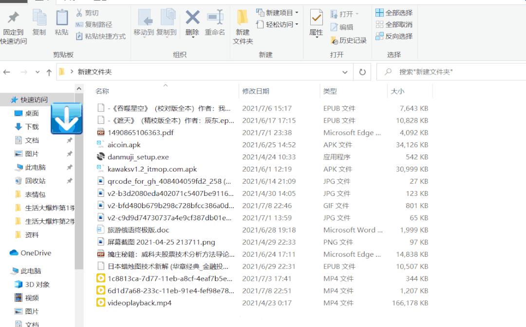 打工人必备！12款Windows系统下神级软件推荐