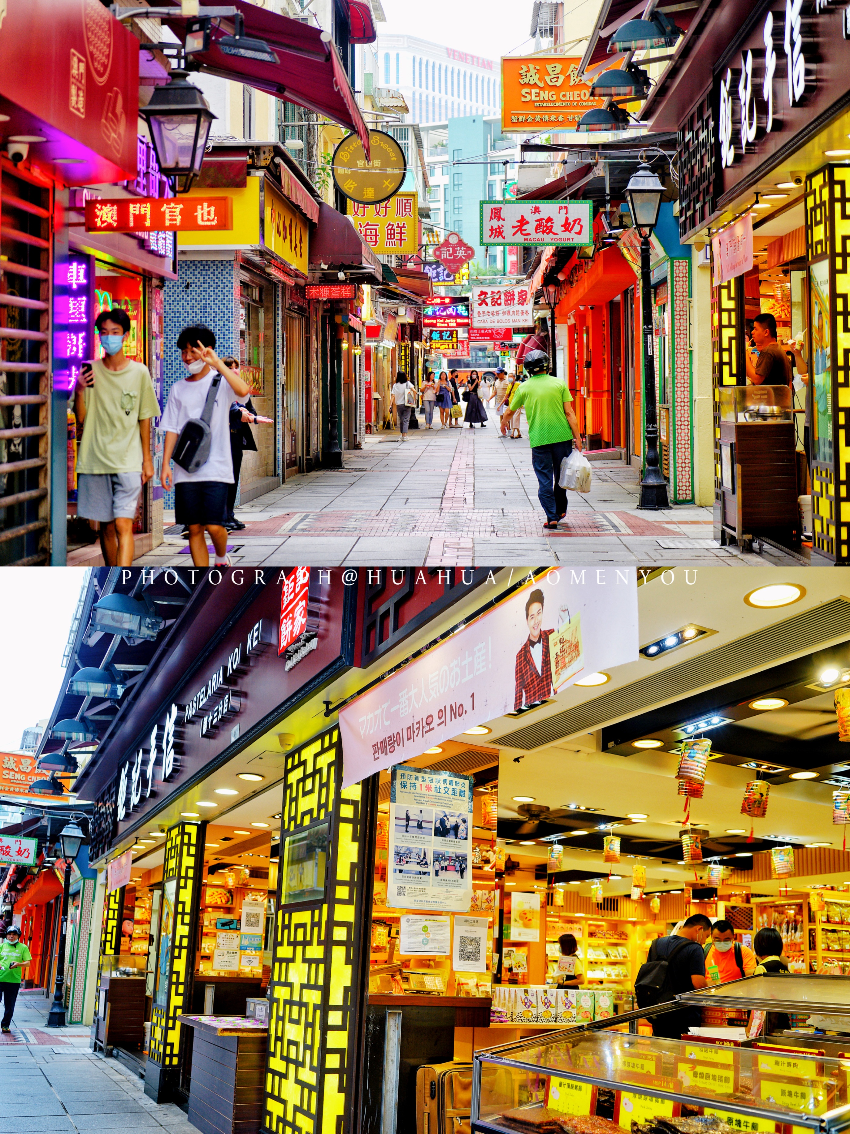 游澳门攻略,澳门旅游攻略自由行五天4晚