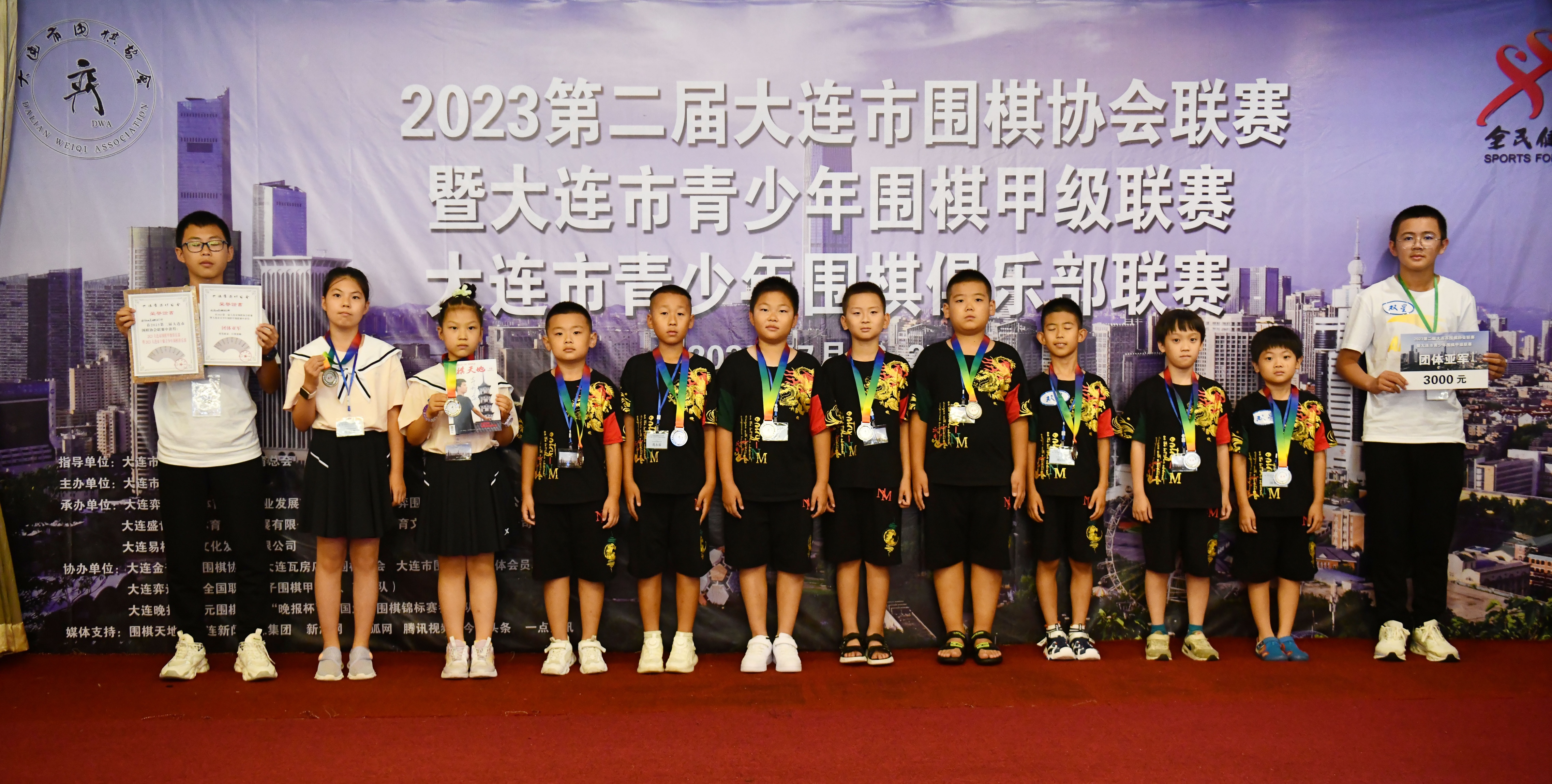 大连围棋定段赛,大连2024年围棋比赛