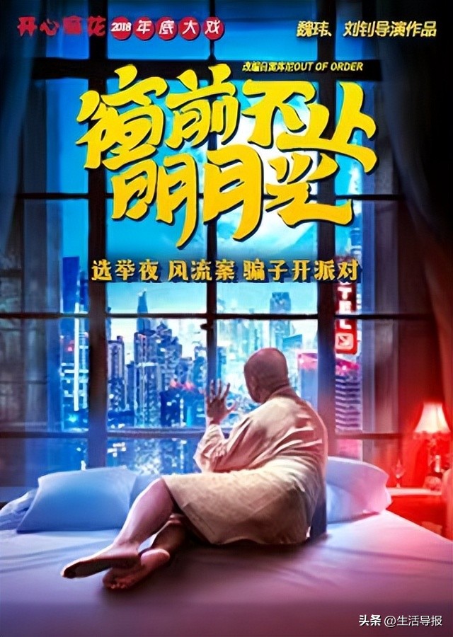 好“市”连连｜马拉松音乐节演唱会舞台剧6月沈阳好热闹