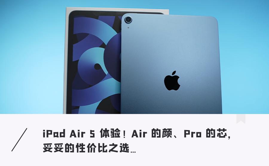 ipadair5升级后触摸失灵,ipadair5代滑屏使用感受