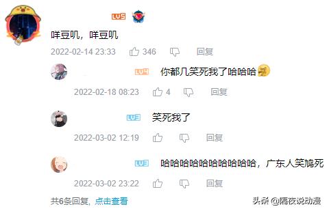 广东潮汕8090后的童年回忆,90后的日漫回忆