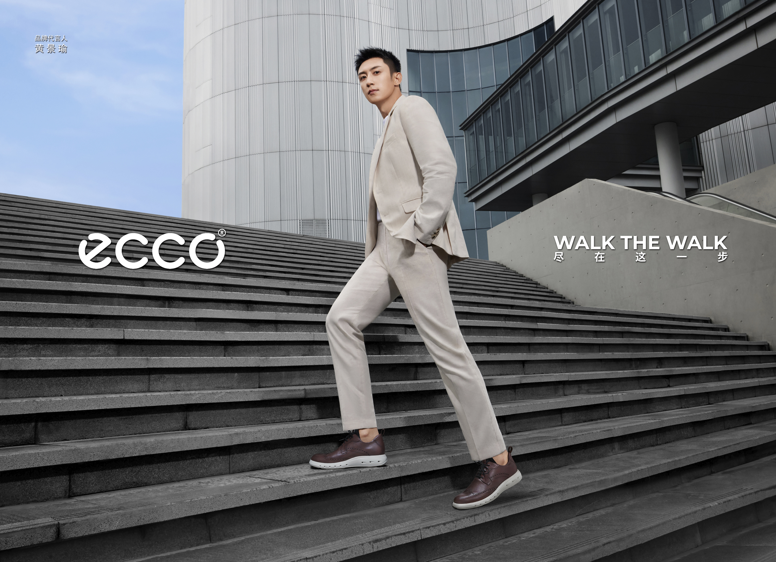 ecco720系列,eccohybridlite
