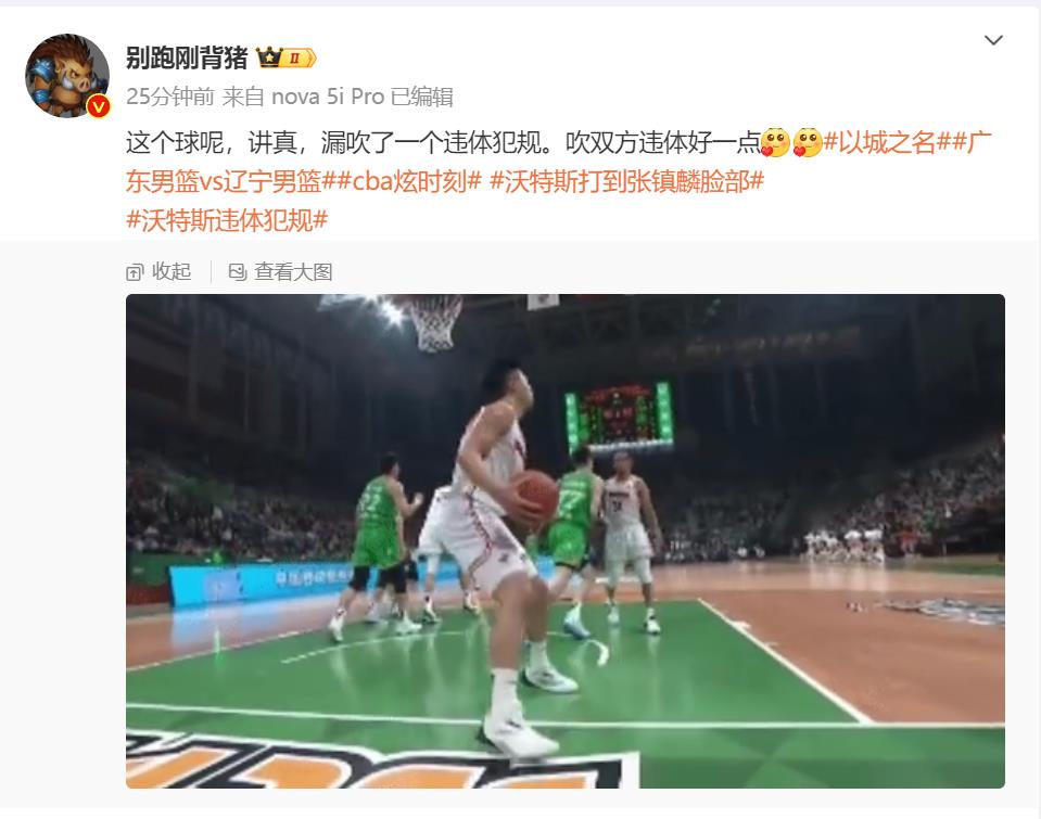 张镇麟暴扣惊呆解说,张镇麟沉肩撞沃特斯视频