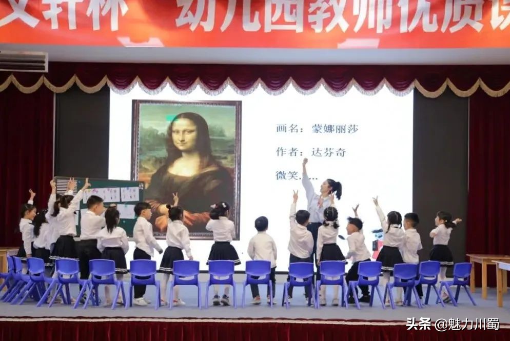 洪雅县首届文轩杯幼儿园教师,富顺县幼儿教师文轩杯大赛