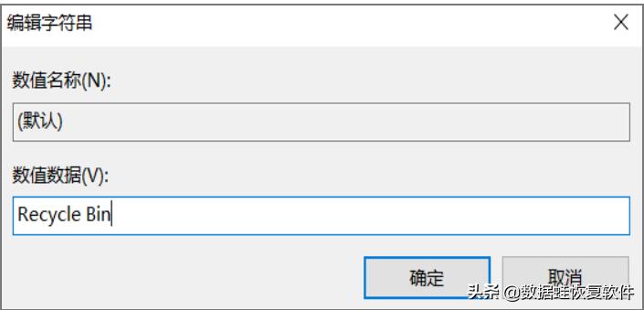 误删文件找回没有内容怎么处理,误删的文件夹不在回收站如何找回