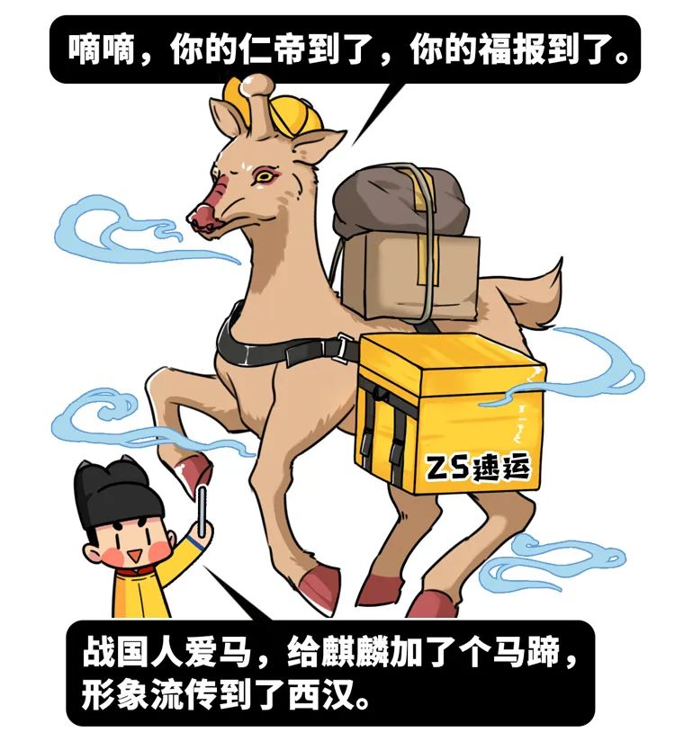 说好的中国神兽,怎么变成了外国进口的