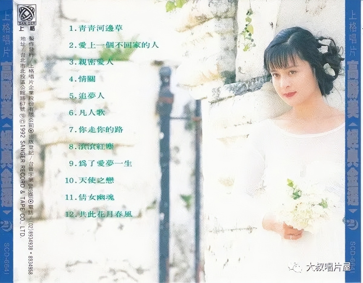 怀旧经典流行歌30首,90老歌盘点2002华语经典流行歌曲