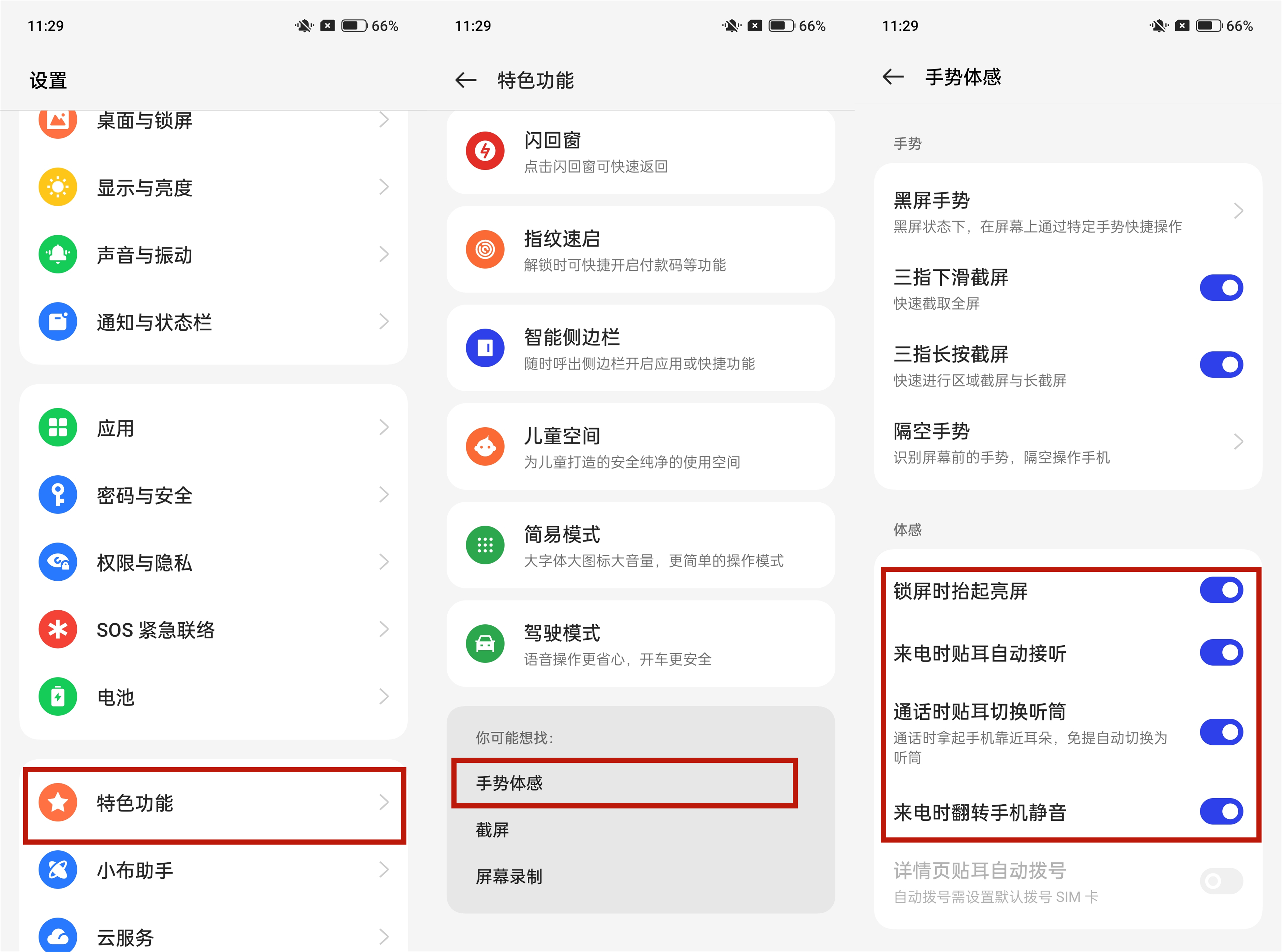 一加手机照片隐藏功能,一加手机的隐藏功能