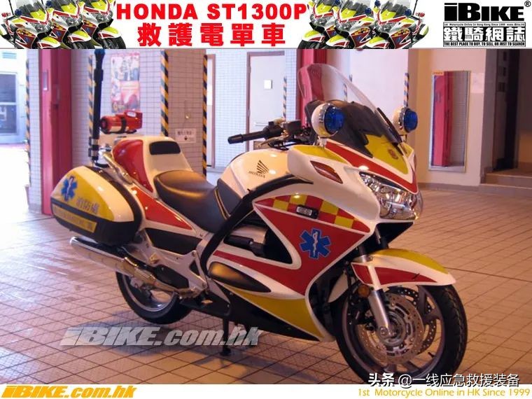 应急救援医疗摩托车,香港救护摩托车