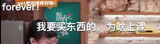 知识分子被逼成这样了？50元8根玉米，依然有人为他冲动消费？