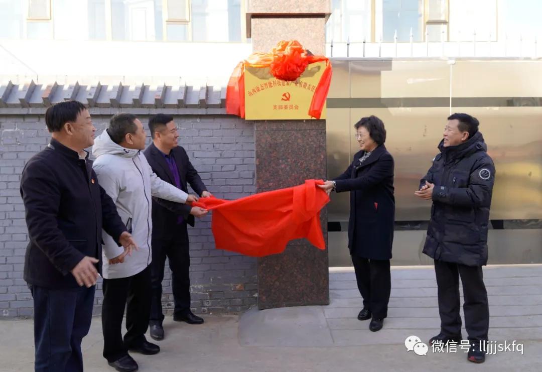 吕梁新区副区长刘晋萍,吕梁刘晋萍与鹏飞集团