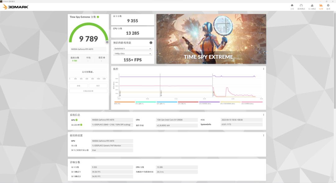 影驰rtx4070星曜oc12g显卡,影驰3060星曜oc显卡测评