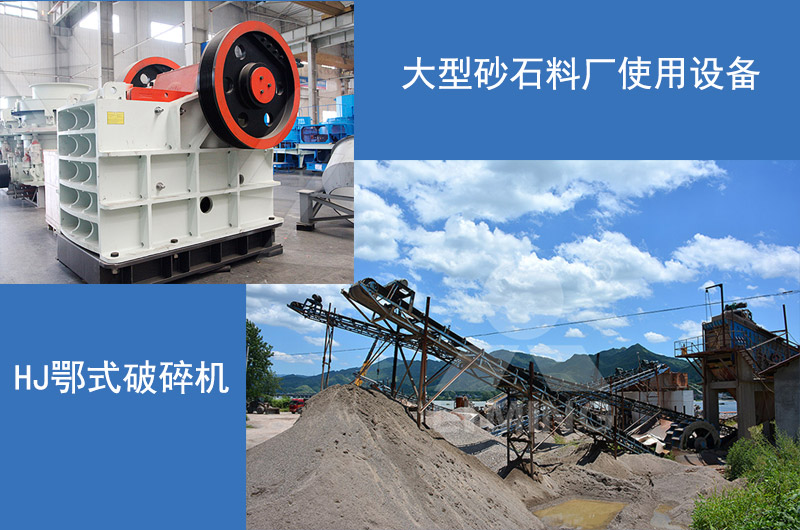 石料厂降尘喷淋设备,大中型石料生产线设备