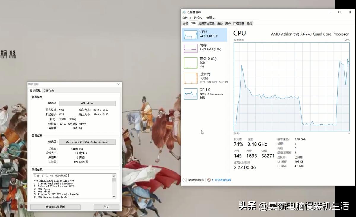还有没有人在用老款手机,amd速龙4740是几代
