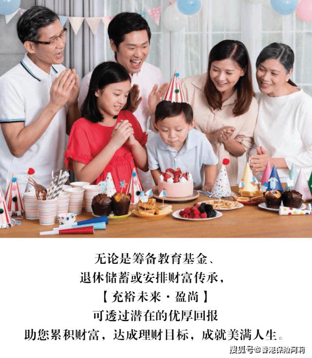 香港友邦保险的重疾保险靠谱吗,友邦香港保险的利与弊