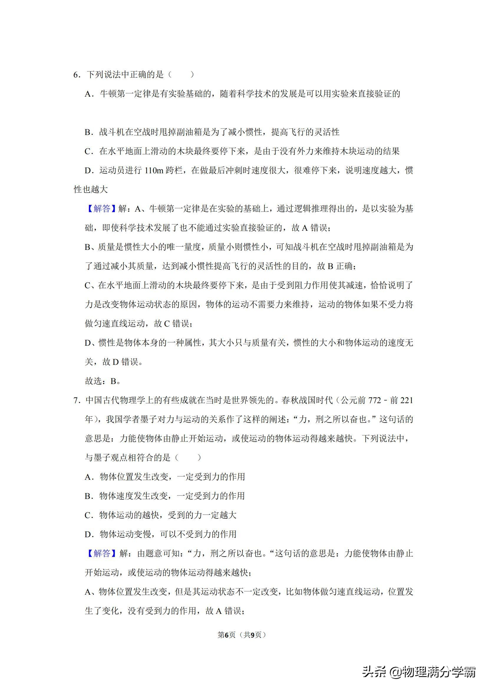 楂樹竴鐗涢】绗竴瀹氬緥鏁欏瑙嗛,楂樹竴鐗涢】绗竴瀹氬緥