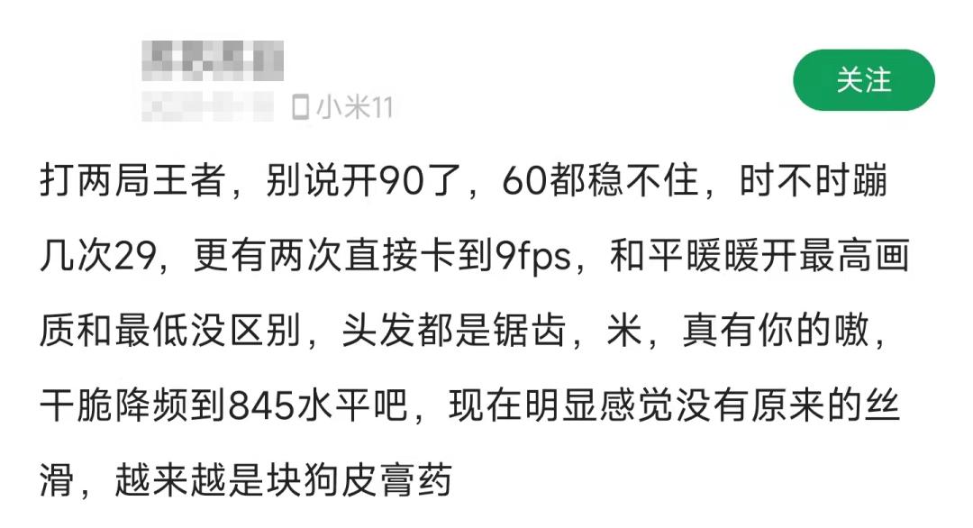 安卓手机有降频吗,安卓手机解除降频