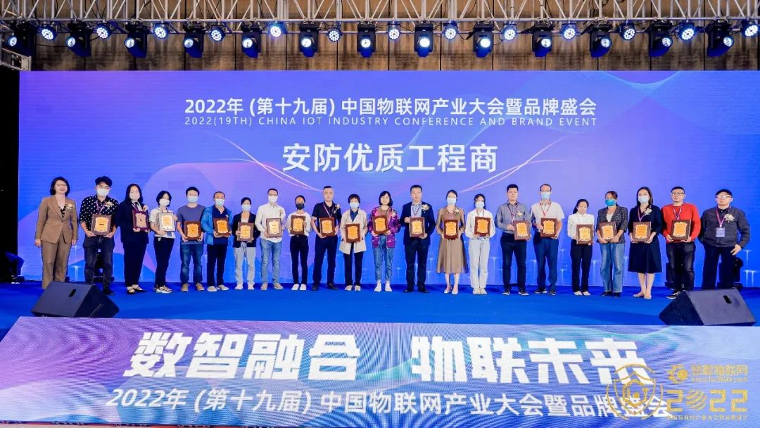 2019年物联网100强榜单,中国物联网企业100强