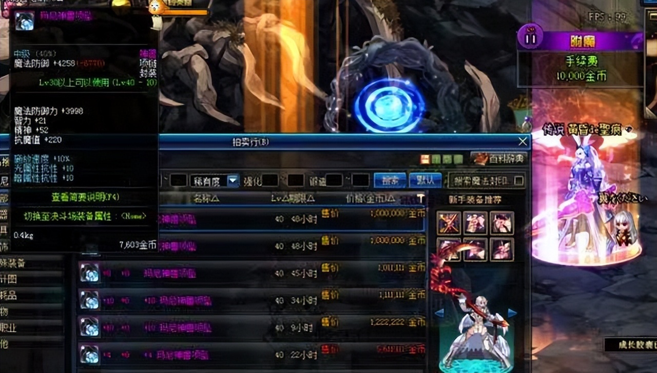 dnf最早绝版史诗首饰,dnf以前都出过哪些绝版的好东西