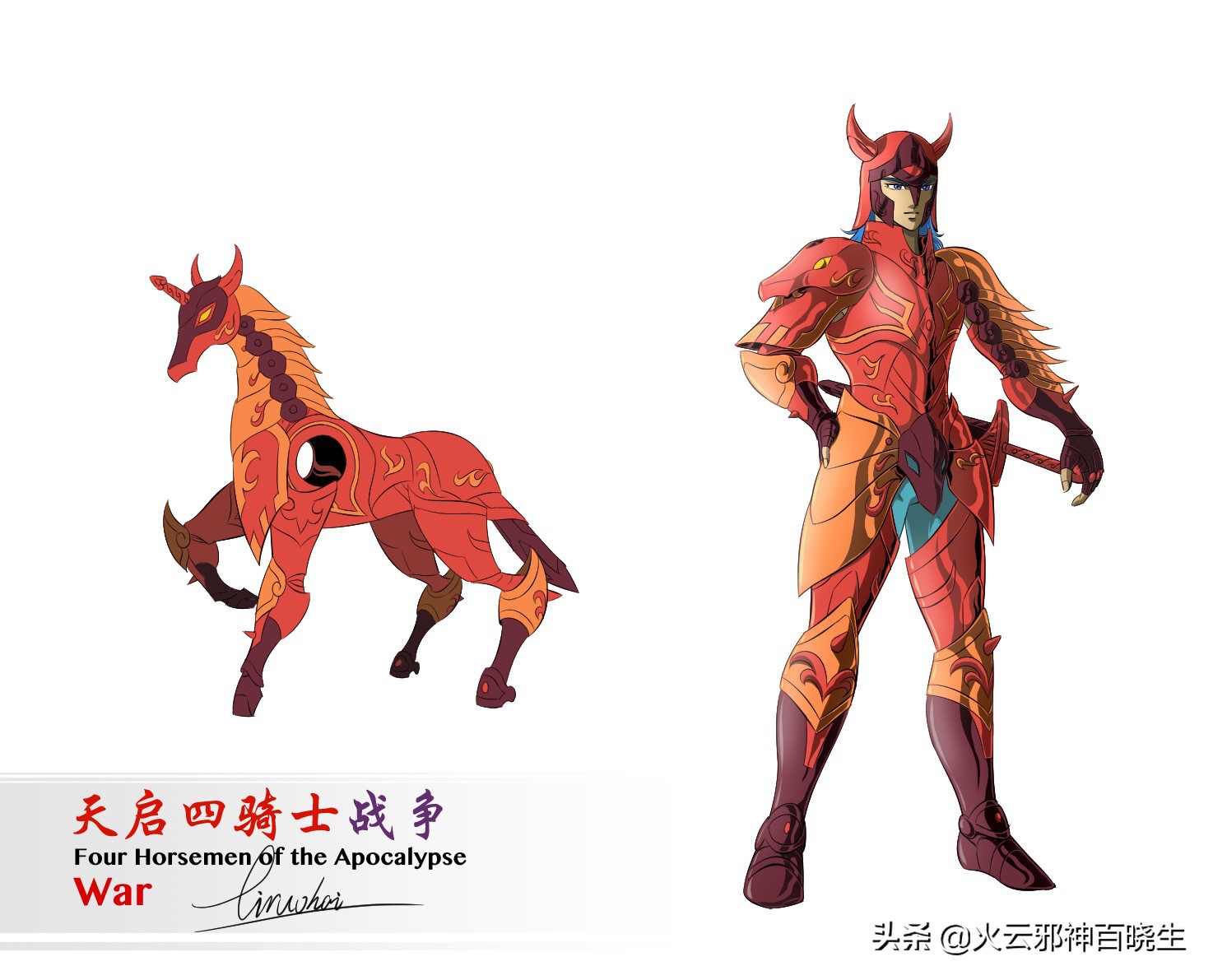 黄金圣斗士的同人画师,圣斗士同人绘画