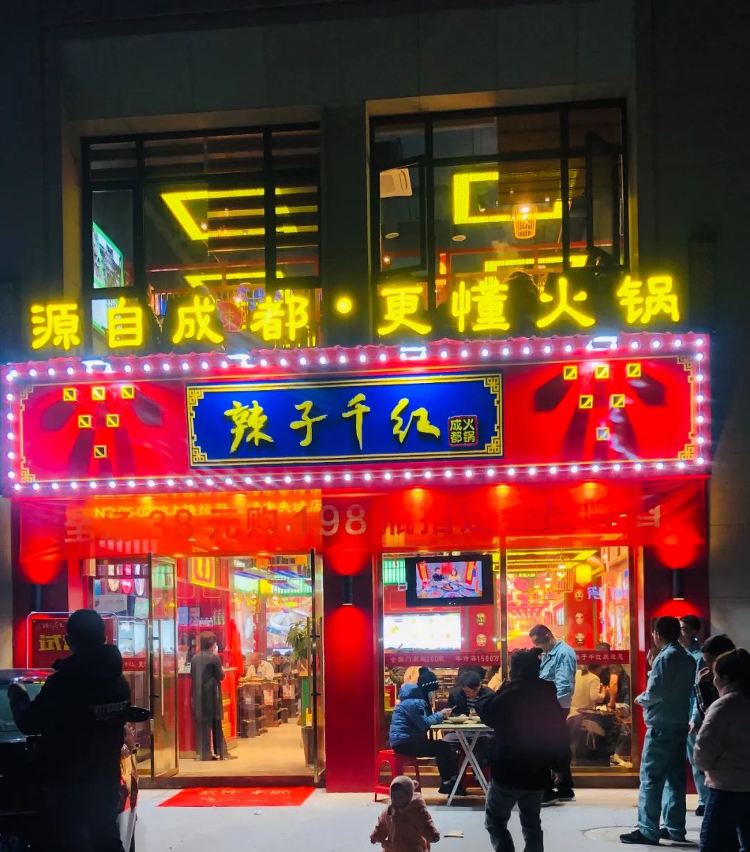 奋斗吧创业者的心酸,奋斗吧青年创业改变未来