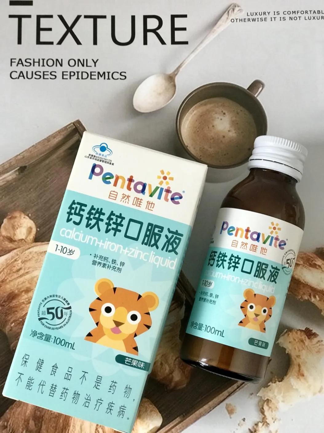 儿童选钙需要注意什么,给小孩子挑选什么钙铁锌比较好