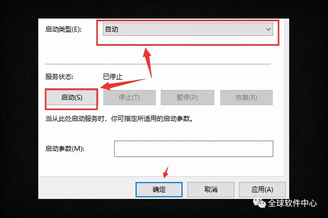cad2020激活不弹出激活选项,cad安装后不出现激活怎么办