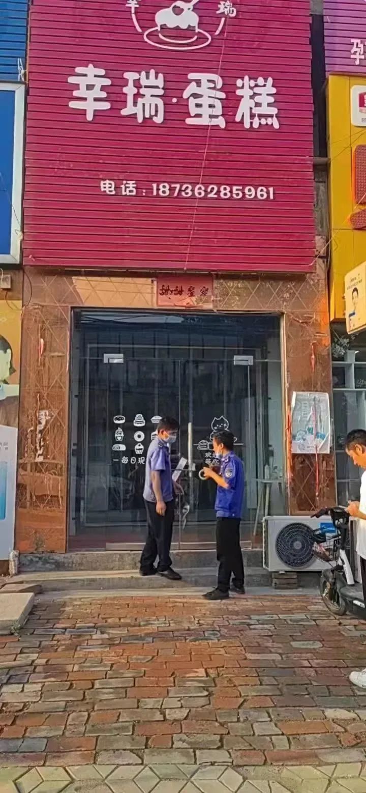 疫情防控措施不力查封店铺,疫情防控不到位7家诊所被关停