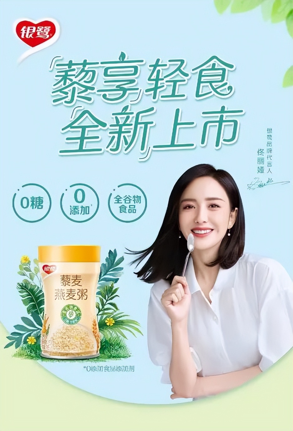 2020新爆款产品榜单,2021爆款产品榜单