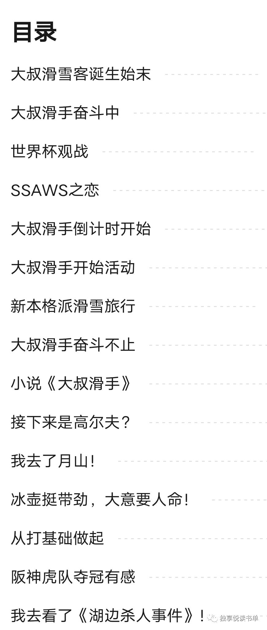 5本经典悬疑推理小说推荐,悬疑推理书荒推荐一口气看完系列