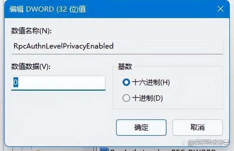 共享打印机错误代码0x0000011b,win10连接共享打印机0x0000011b