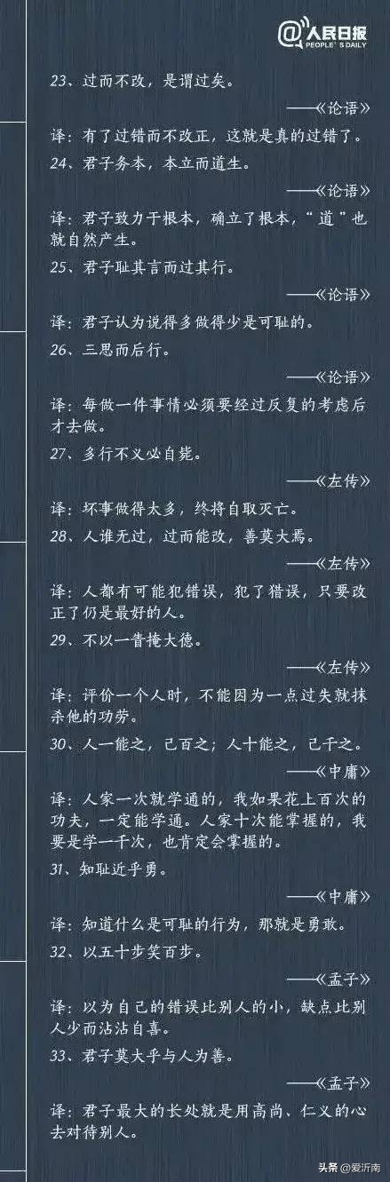 名人名言文学励志语录,著名文学经典语录励志
