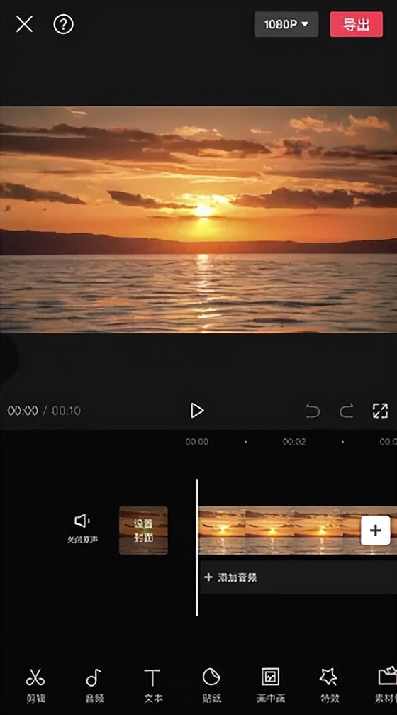 推荐4款视频剪辑软件，电脑手机端都有，有需要的小伙伴快冲