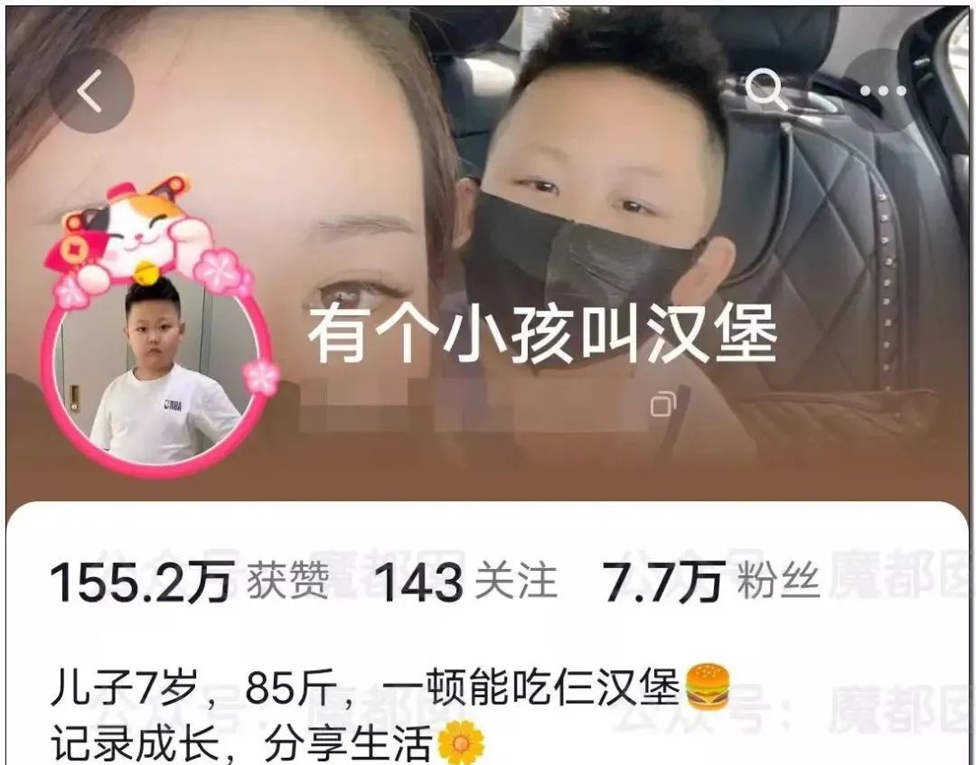 全网心疼的2分钟网课监控视频曝光:请抱抱那个努力的“笨”小孩
