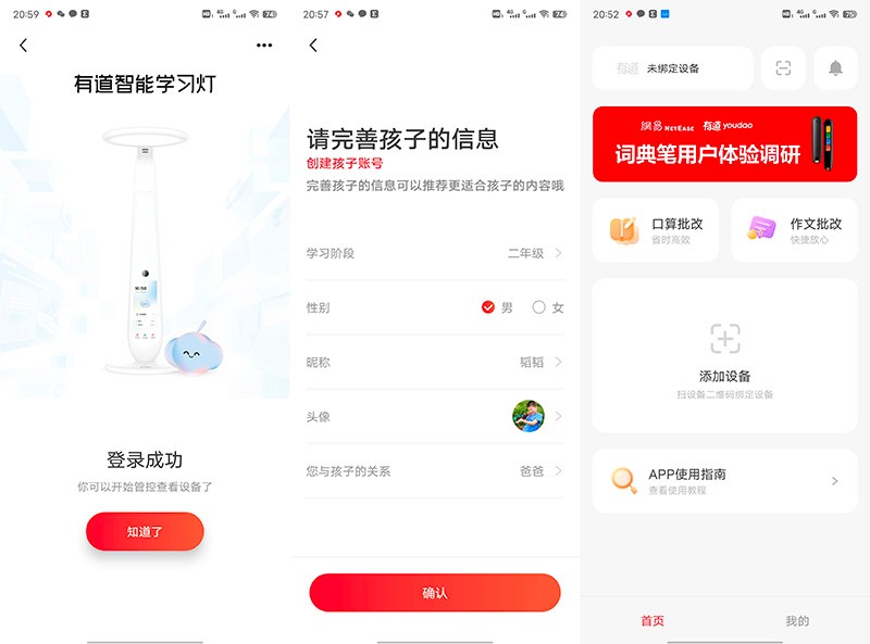治愈父母焦虑,治疗孩子专注力仪器