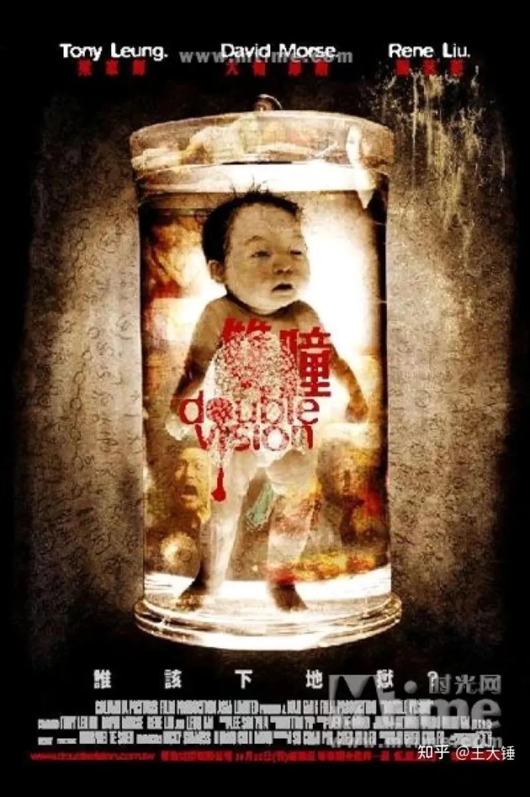 402号房间恐怖电影,中国经典的恐怖电影推荐