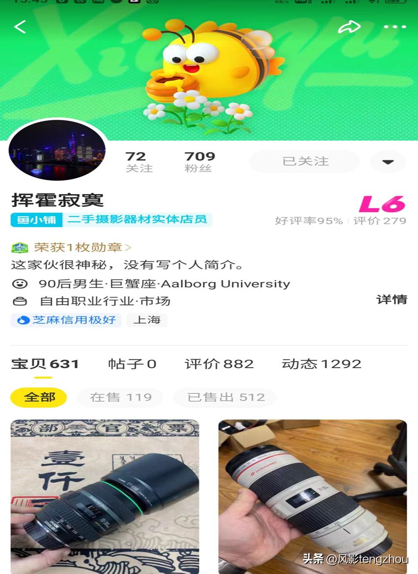 二手市场的商家,二手市场商家靠谱吗