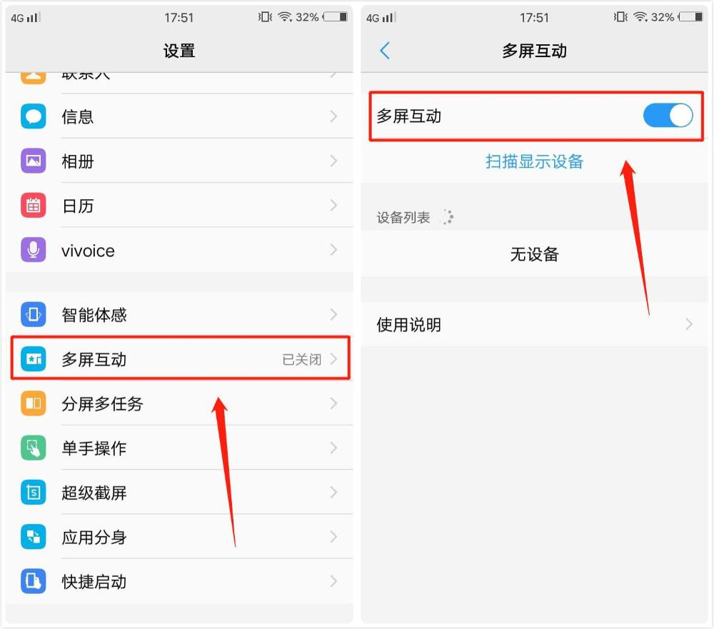 一饱眼福！安卓手机拥有这6个绝妙技巧，竟比苹果手机更加实用