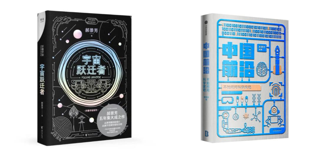 清华研究尖端科技,清华教授讲当下科技