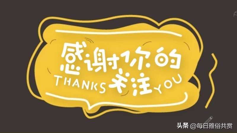 盐选神回复,盘点那些“盐选神回复”