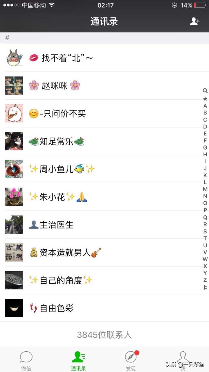 现在的微信变味了吗,微信什么时候可以被弃用