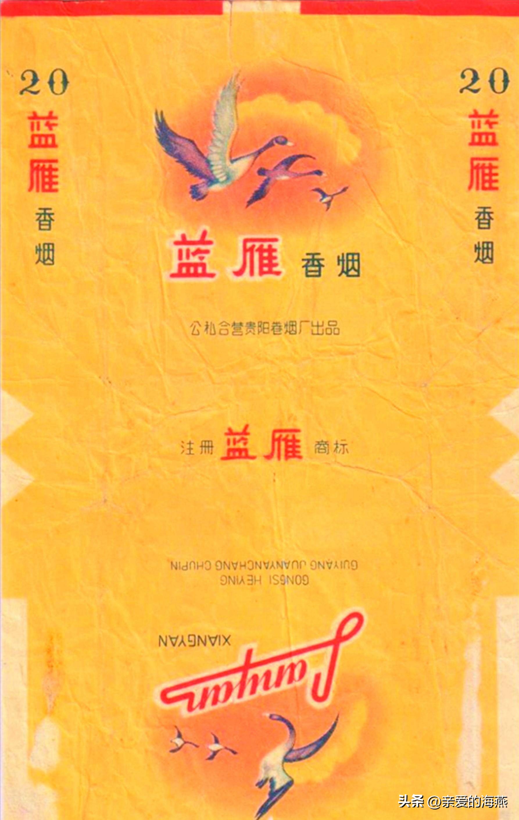 四十年前的农村老物件,供销社卖过的老物件