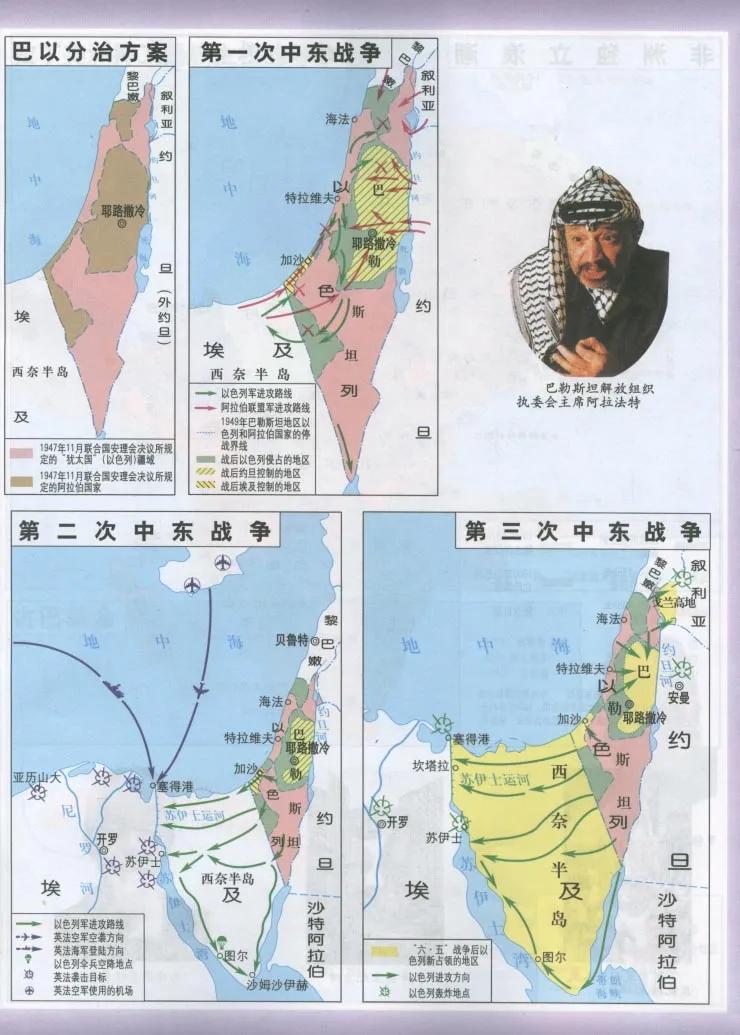 以色列三次包围阿拉法特,阿拉法特为什么要对抗以色列