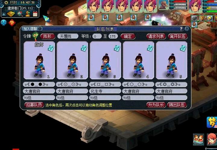 梦幻西游十开体会,梦幻西游70五开和100五开哪个好