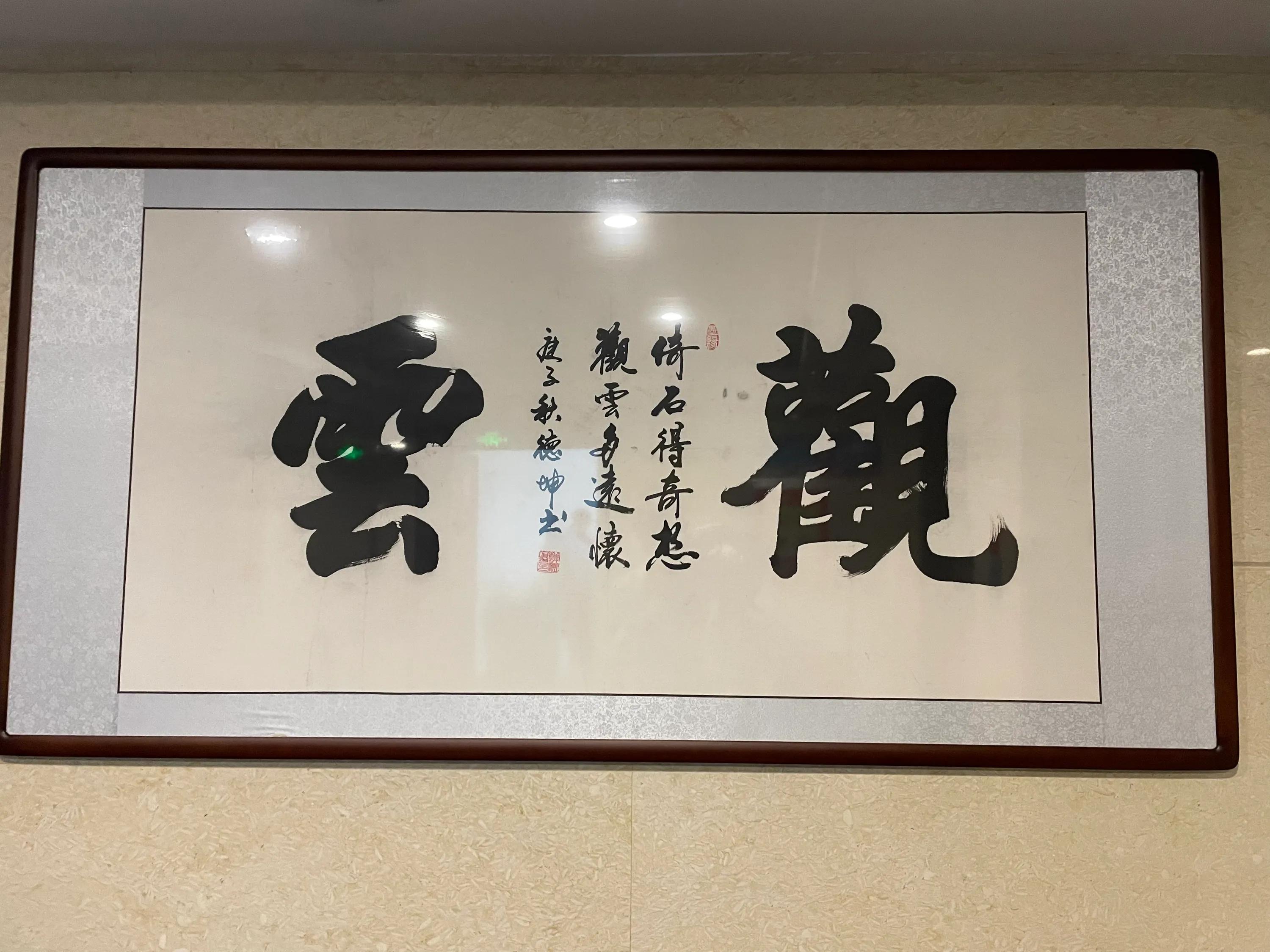 暑期第七天：博乐体验民风俗今日家访蒙古族